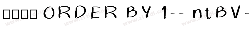 莫大毛筆 ORDER BY 1-- ntBV字体转换